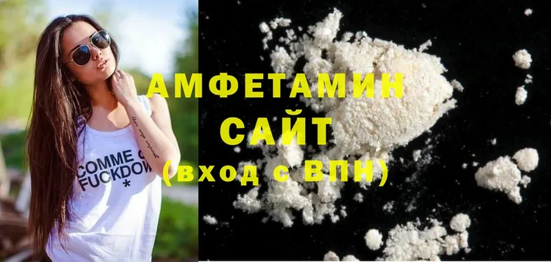 Amphetamine Premium  цена   Сенгилей 